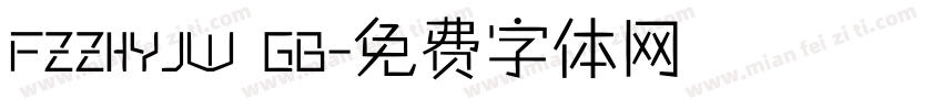 FZZHYJW GB字体转换